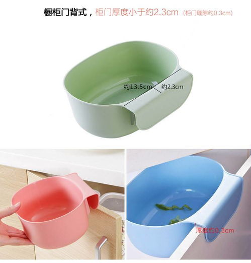 家居廚房用品日用大全 9.9元起享實惠，打造溫馨生活空間